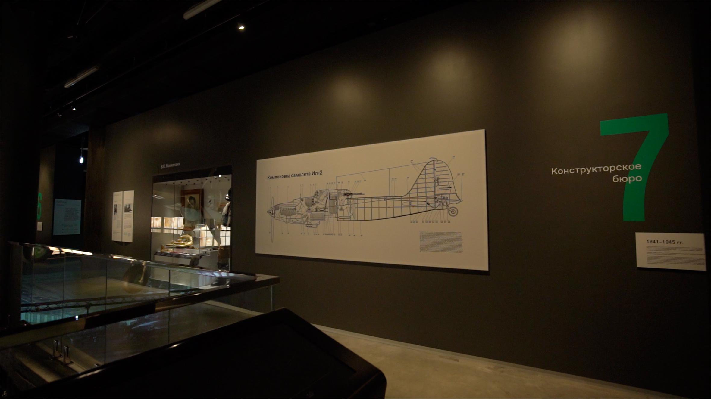 инфографика