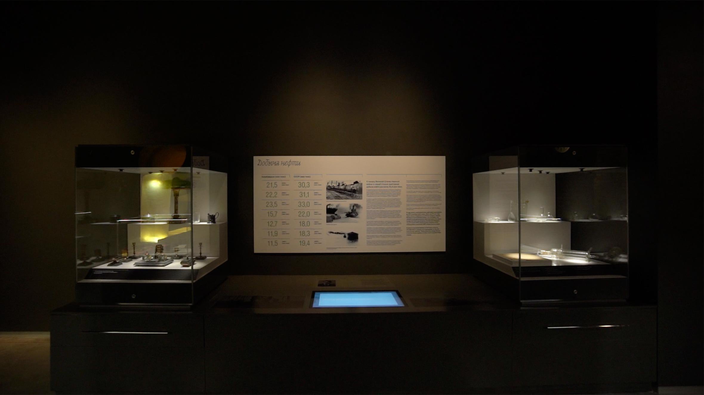 инфографика